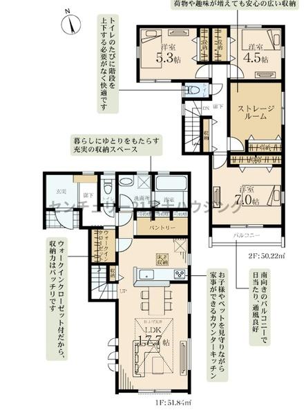 茅ヶ崎市旭が丘第3　新築1号棟　全2棟