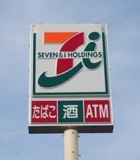 平塚市夕陽ケ丘の中古一戸建て(セブンイレブン平塚久領堤店)