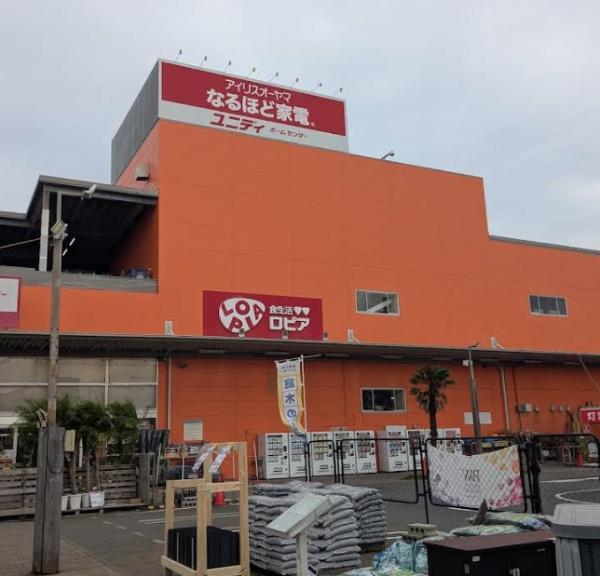 平塚市夕陽ケ丘の中古一戸建て(ロピア平塚ユニディ店)