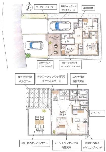 茅ヶ崎市浜竹４丁目の中古一戸建て