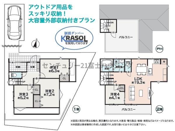 茅ヶ崎市富士見町　新築戸建C号地