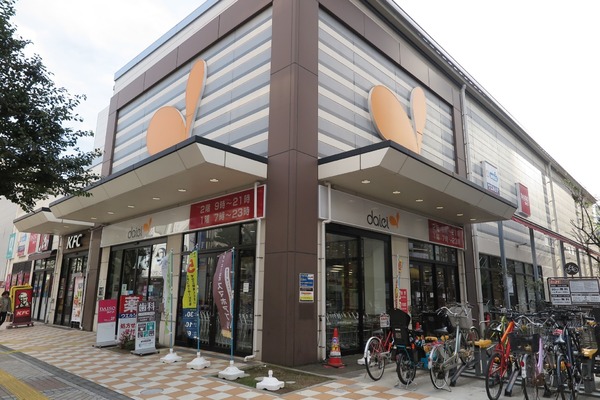 藤沢ダイカンプラザ(ダイエー藤沢店)
