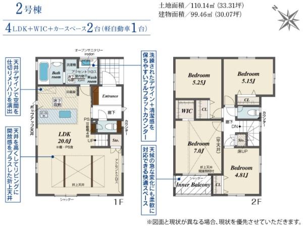 茅ヶ崎市松風台の新築一戸建