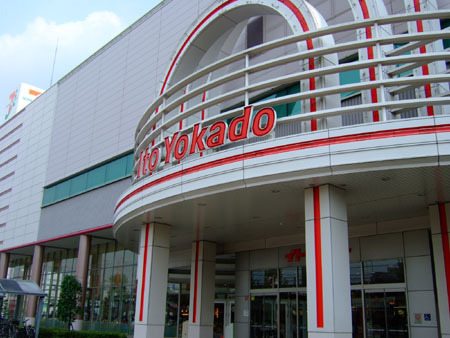 藤沢市打戻の中古一戸建て(イトーヨーカドー湘南台店)