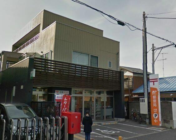 シーサイドコート湘南海岸公園(片瀬郵便局)