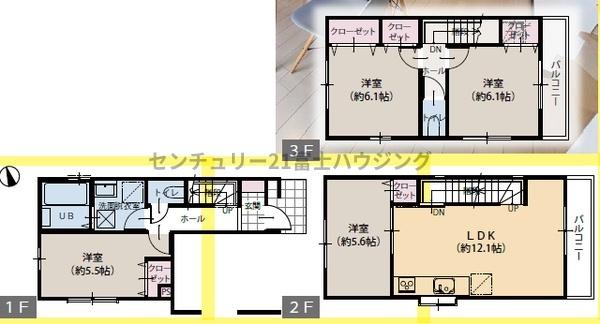 茅ヶ崎市小桜町の中古一戸建て