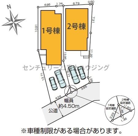 茅ヶ崎市浜須賀1期　新築2号棟　全2棟