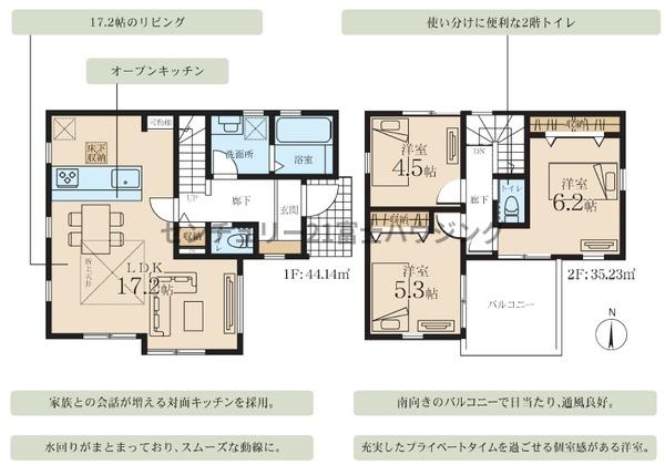 藤沢市羽鳥2丁目　新築1号棟　全1棟