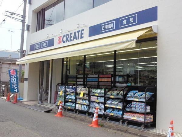 Brillia鵠沼桜が岡(クリエイトエス・ディー小田急本鵠沼駅前店)