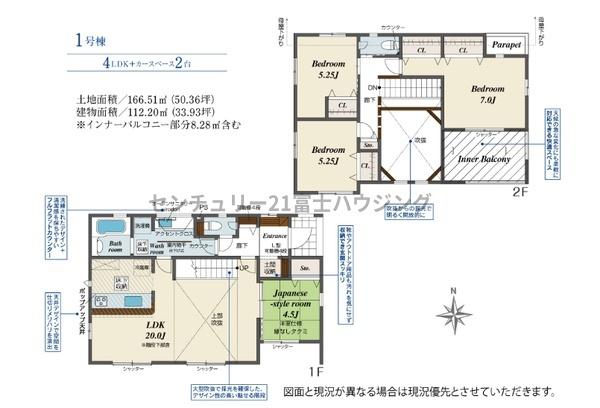 茅ヶ崎市松風台　新築戸建　全1棟