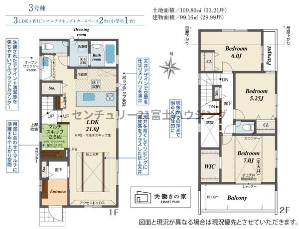 茅ヶ崎市菱沼海岸の新築一戸建