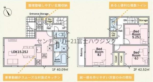 藤沢市大鋸第22　新築1号棟　全2棟