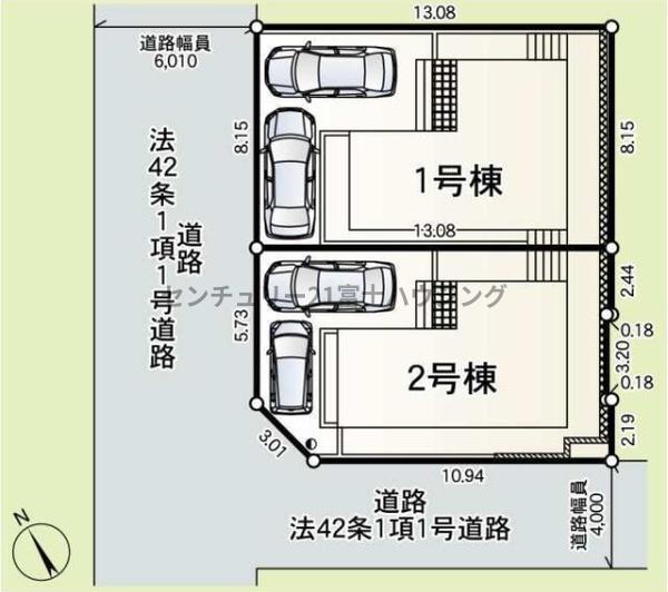 藤沢市大鋸第22　新築1号棟　全2棟