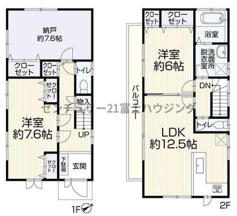 茅ヶ崎市茅ヶ崎中古戸建
