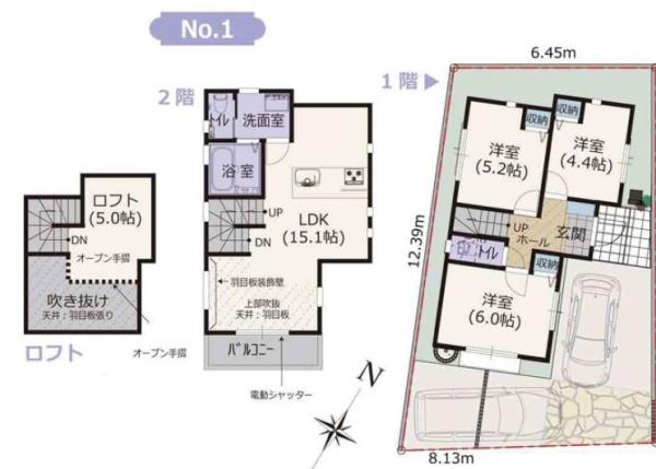 藤沢市辻堂東海岸1丁目　新築1号棟　全2棟