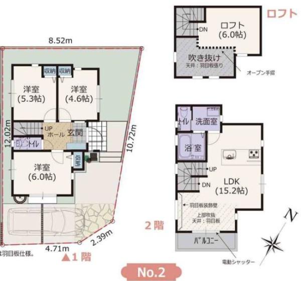 藤沢市辻堂東海岸1丁目　新築2号棟　全2棟