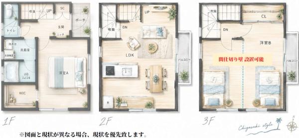 茅ヶ崎市小桜町の中古一戸建て