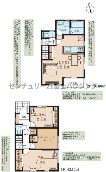 藤沢市辻堂新町2丁目　新築2号棟　全2棟