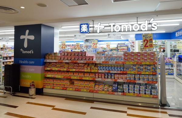 ジョイ茅ヶ崎第一ビル(トモズラスカ茅ヶ崎店)