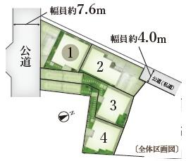 藤沢市鵠沼海岸2丁目1期　新築1号棟　全4棟