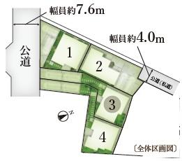 藤沢市鵠沼海岸2丁目1期　新築3号棟　全4区画