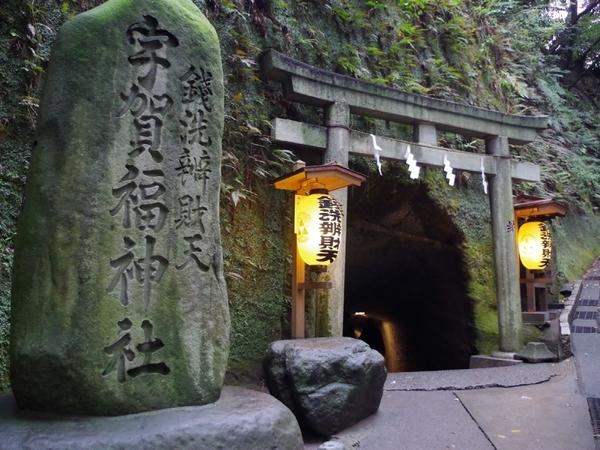 鎌倉市扇ガ谷4丁目の中古一戸建て(銭洗弁天)