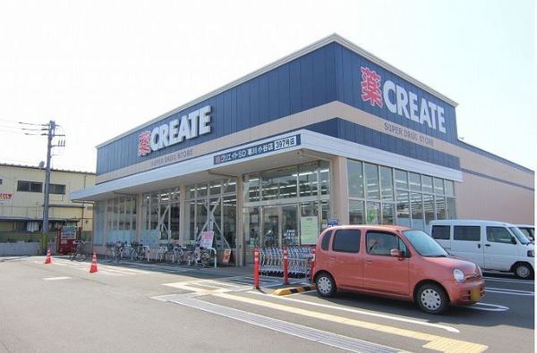 高座郡寒川町小谷１丁目の中古一戸建て(クリエイトエス・ディー寒川小谷店)