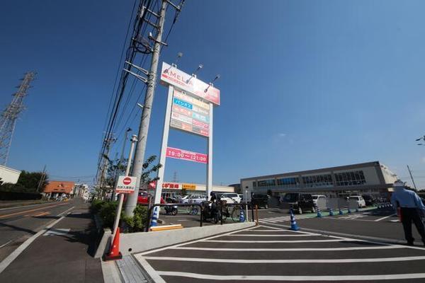 高座郡寒川町小谷1丁目の中古一戸建て(アメリア寒川ショッピングセンター)
