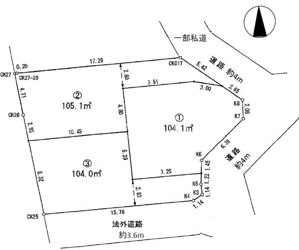 茅ヶ崎市香川３丁目　売地2　全３区画