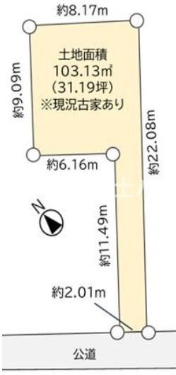 藤沢市亀井野　中古戸建
