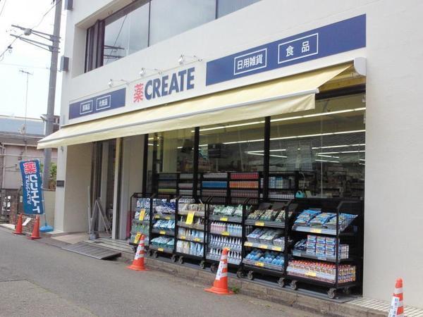 藤沢市鵠沼海岸７丁目の土地(クリエイトエス・ディー　小田急本鵠沼駅前店)