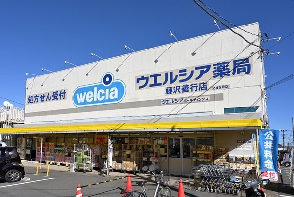 藤沢市善行坂２丁目の土地(ウエルシア藤沢善行店)