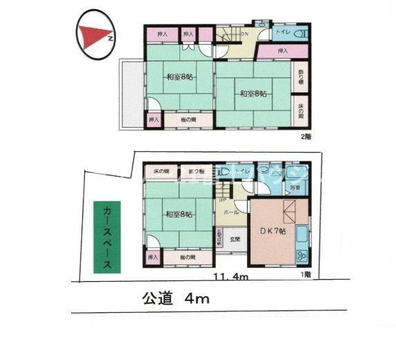 茅ヶ崎市香川1丁目　中古戸建