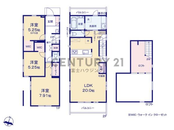 茅ヶ崎市菱沼2丁目　新築戸建2号棟　全3棟