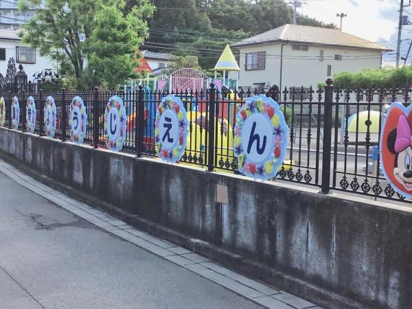 レクセル愛甲石田(厚南幼児園)