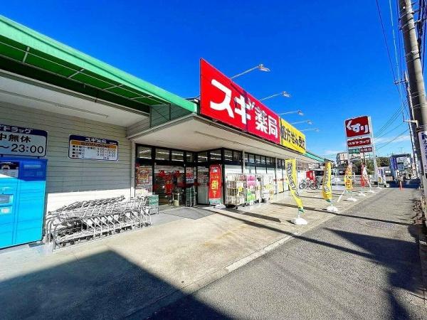レクセル愛甲石田(スギ薬局厚木愛甲店)