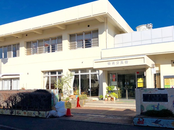 茅ヶ崎市萩園の土地(鶴嶺公民館)