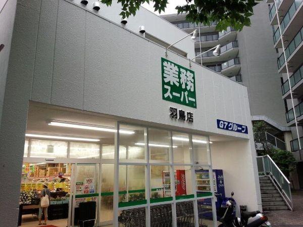 アエラス辻堂ウエストウイング(業務スーパー羽鳥店)