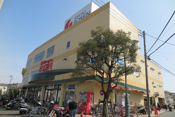 大船ダイヤハイツ1号棟(そうてつローゼン鎌倉深沢店)
