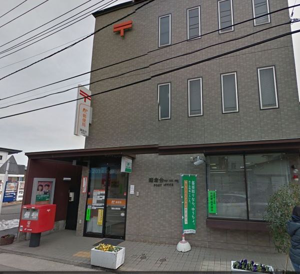 大船ダイヤハイツ1号棟(鎌倉台郵便局)
