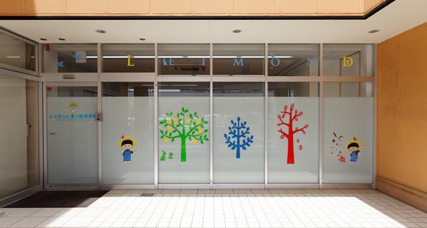 茅ヶ崎市矢畑の土地(レイモンド茅ヶ崎保育園)