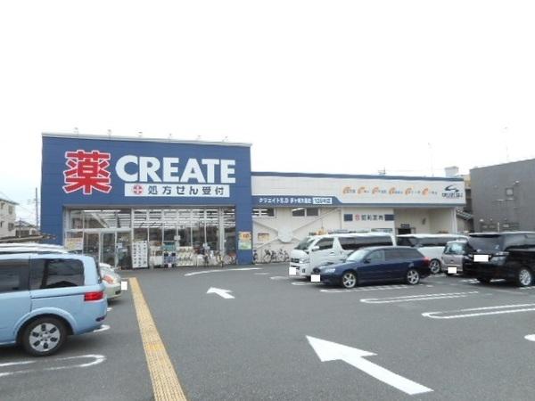 茅ヶ崎市矢畑の土地(クリエイトエス・ディー茅ヶ崎矢畑店)