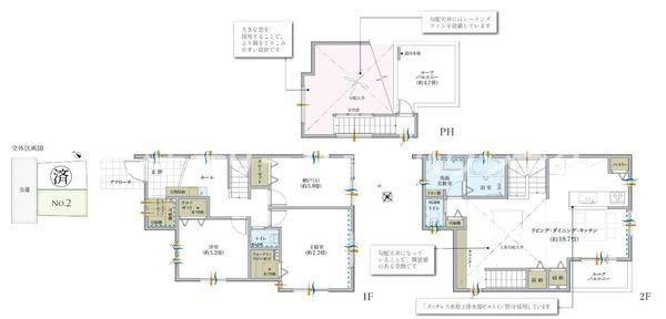 藤沢市片瀬山１丁目の中古一戸建