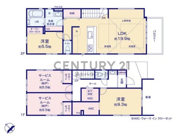 茅ヶ崎市西久保1期　新築戸建1号棟　全3棟