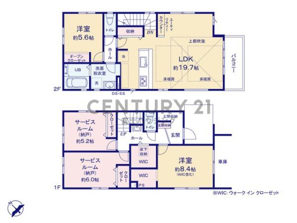 茅ヶ崎市西久保1期　新築戸建2号棟　全3棟