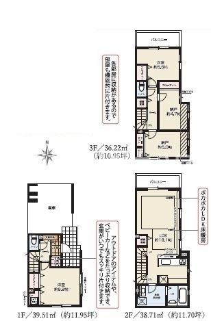 藤沢市辻堂元町2丁目2期　新築戸建1号棟　全2棟
