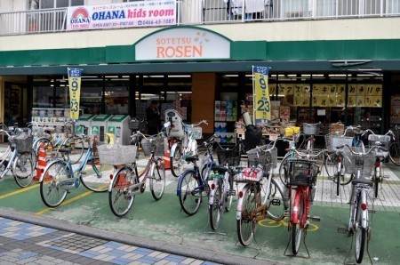 藤沢市鵠沼松が岡4丁目の土地(そうてつローゼン鵠沼店)