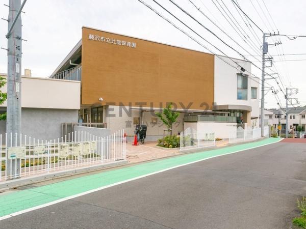 藤沢市城南1期 新築戸建1号棟 全3棟(辻堂保育園)