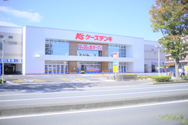 藤沢市城南1期 新築戸建1号棟 全3棟(ケーズデンキ辻堂店)