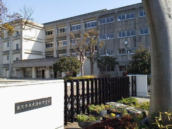 シーダム藤沢善行(大清水中学校)